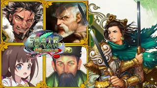 【三国志大戦 】漢王朝の末裔vs醒極の大号令(覇者)