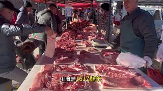 北京大集猪肉牛肉驴肉又变价啦，看看多少一斤？大家觉着便宜吗 #放心肉 #人间烟火 #百姓生活 #生活的烟火气息 #菜市场