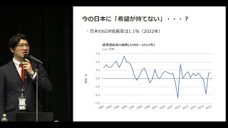 【教育立国推進協議会】第16回総会