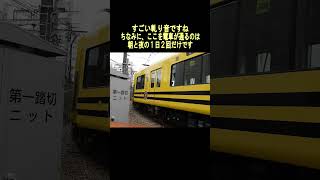 阪神武庫川駅で武庫川線に入線する回送電車 #shorts #阪神電車 #武庫川線