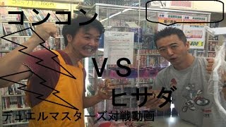 黒単デッドゾーン ｖｓ 革命プチョヘンザ 【デュエルマスターズ対戦】