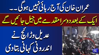 Adeel Warraich Reveals Inside News About Imran Khan Arrest | Dunya News
