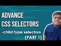 Advance CSS Selectors- All -child type selectors. Complete Explanation! | Code Grind