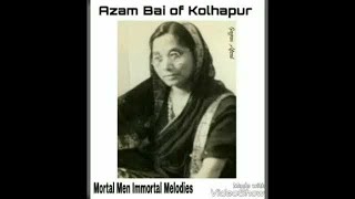 Azam Bai Pisal: A Classical Vocalist of Truly Exceptional Quality.