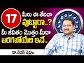 17 Date Of Birth 2023 Numerology Prediction By Numerologist Dr KHIRONN NEHURU | TSW