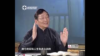 “天人合一”是很重要的特点，通过“天人合一”可以解释人生