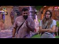 Ration And Avinash: Current Trending Topics | Bigg Boss 18