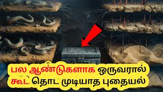 200 ஆண்டுகளாக புதையலை எடுக்க முடியல | ஓக் தீவின் மர்மம் | Mystery | Tamil | Parallel Info