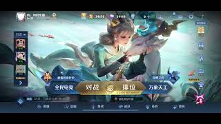 「白鹿」碧波行——瑶 王者荣耀游戏大厅背景音乐 HonorOfKing BGM Game Background Music