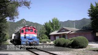 정선선 선평역/Jeonseon Line Seonpyeong Station, Korea