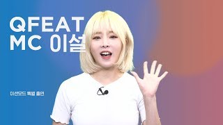 [큐피트] 축구의 옐로카드와 레드카드는 무엇에서 착안된 것일까?