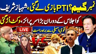 LIVE | Election 2024 | Heated Debate in National Assembly Session | 03 March 2024 | #imrankhan