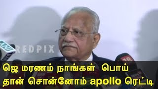 jayalalitha  death yes we lied to the public apollo tamil live news, tamil news today, redpix
