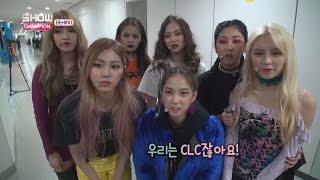 (Showchampion behind EP.34) Your Name is 'clc'