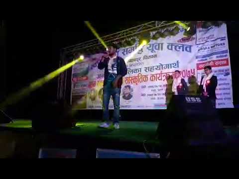 MinRaj Poudel - Samjhana Birsana / Lekali Highlight || Now Busy Time Of ...