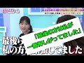 【悲報】日向坂46、影山優佳、もうアイドルでは無くなってしまう。【日向坂46おひさまとめ】【mensa】【メンサ】