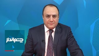 چشم‌انداز: شمارش معکوس برای پایان بشار اسد