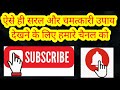 महानवमी का महा उपाय मौका हाथ से ना जाने दे पंडित_प्रदीप_मिश्रा_जी_के_अचूक_उपाय