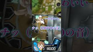 【遊戯王MD】手札事故からは逃げられない…！！！！ #予定はみかん #新人vtuber #遊戯王マスターデュエル #遊戯王 ＃エンディミオン