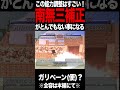 【mf2】素晴らしいネタ調整！南無三 763 補正がとんでもない事になるｗｗｗ　 mf2 モンスターファーム