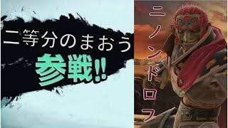 たまにはメイト！1830〜1790　そのあとフレ戦！