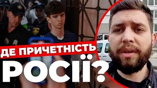 Деталі судового засідання| Що підозрюваний говорив після закінчення?| ТУРЧИНСЬКИЙ