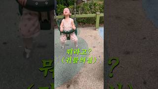 갑자기 “문장”을 말함🫢 (21개월)