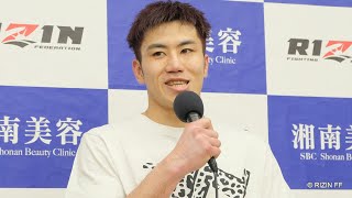 憂也　試合後インタビュー / 湘南美容クリニック presents RIZIN.34