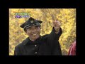 고향에서 온 편지 포수 앞에서 주름잡기 ep.61