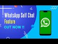 WhatsApp Self Chat Feature is Available Now, Check Out the Step By Step Guide