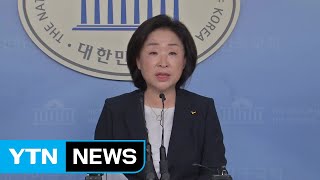 정의당, 당 대표 선거 전국순회 유세 시작 / YTN