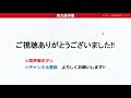 【きさらぎ2021◎有力馬予習】ヨーホーレイク他 上位3頭＋αを考察！？