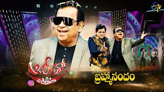 Alitho Saradaga | Brahmanandam (Actor & Comedian) Part - 1 & 2 | Full Episode | ETV Telugu