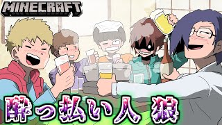 【マイクラ人狼】成長を感じる神プレイで村が混乱！？ナイスだぜ！！