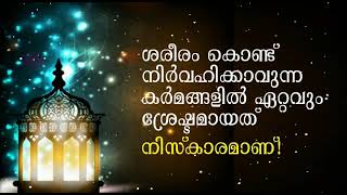 *നിസ്കാരം നമ്മുടെ മിഅ്റാജാണ്*വീഡിയോ 1️⃣ഇബാ മല്പുറം വെസ്റ്റ് ജില്ലസമിതി