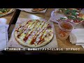 【ワーホリカナダ】エドモントンの大学生とblaze pizzaに行って来ました