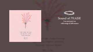 [CCM 반주] 영원한 행복(inst) - Sound of PRAISE