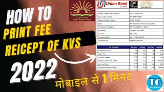 ##Kv Fees Pay online 2022 || How to pay KV fee online and download KV fee payment receipt and print