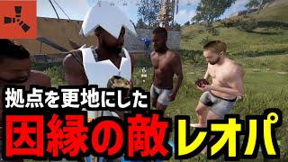 【rust】拠点をマーズロケットで破壊した奴らに会いに行ったらなぜか仲良くなってしまったw