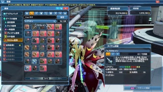 ［PSO2］ 為美好的MST獻上肝