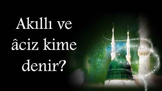 Akıllı ve âciz kime denir? - Sinan Yılmaz