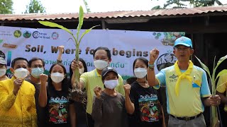 5 ธ ค  65 จังหวัดอุทัยธานี จัดกิจกรรมวันดินโลก ดินดี อาหารดี สุขภาพดี ชีวีมีสุข