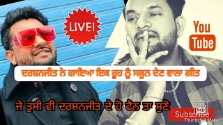 #viah #Darshanjeet #darshanjeet (official song) new punjabi song 2021 | live singing darshanjeet