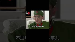 毛主席守靈時，李先念與人廁所密談，表態后他連忙示意：噓！ #历史故事 #名人逸事 #社会热点 #事件解读 #历史揭秘