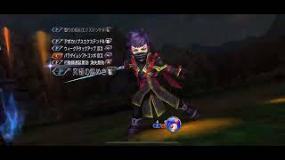 DFFOO 第4部1章〜前編〜SHINRYU