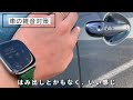 車の走行中の騒音対策 1 アクセラの風切り音・ロードノイズ対策 マツダ車