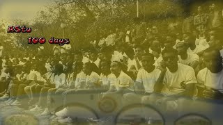 Adama science and Technology university 100 days|||Gc birth day||አዳማ ሳይንስ እና ቴክኖሎጅ ዩንቨርሲቲ ተመራቂ  100