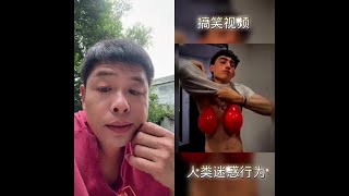 #搞笑同框 #快影万粉丝扶持计划 #快手100万粉丝成就 ，感谢支持！#农村生活#柴火饭#传统烹饪