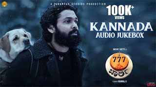 777 Charlie - Kannada Audio Jukebox | Rakshit Shetty | Kiranraj K | Nobin Paul | Paramvah Music