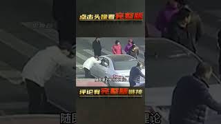 男子綠燈8秒停車不走，后車司機怒拔前車鑰匙，男子：我不著急啊 | 完整版:查看評論